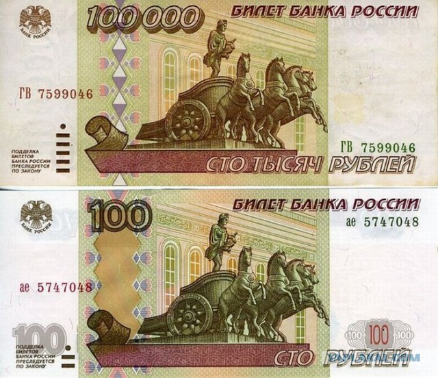 Хитрый мерзавец