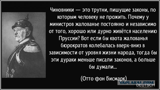 Вся суть российской экономики