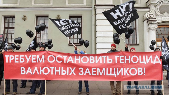 Жертвы государственной политики или собственного идиотизма?