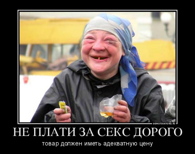 Женщины, знающие себе цену