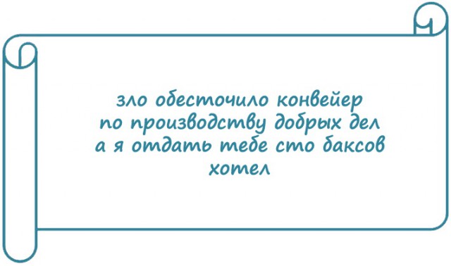 Экспромтики