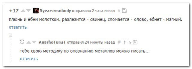 Смешные комментарии из социальных сетей
