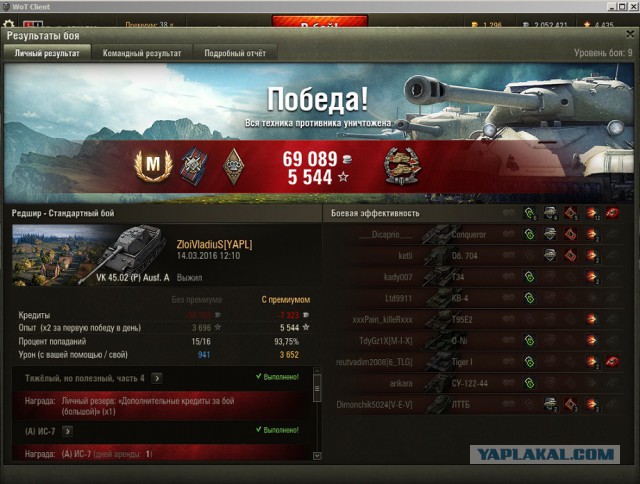 Wargaming 33