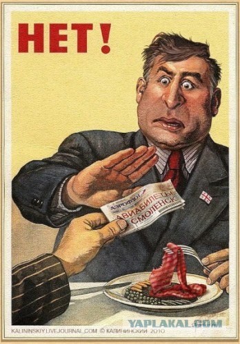 «Ворам в законе» дали сутки на выезд из Грузии