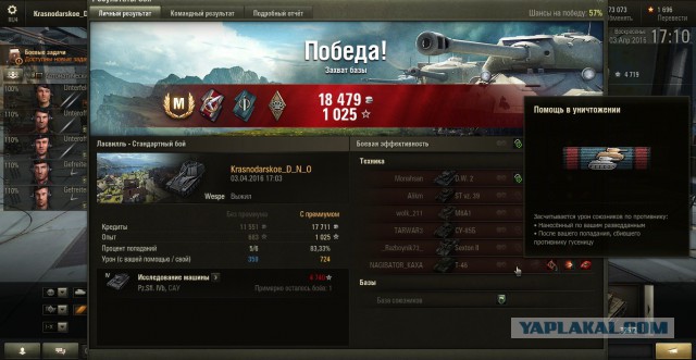 Wargaming 34