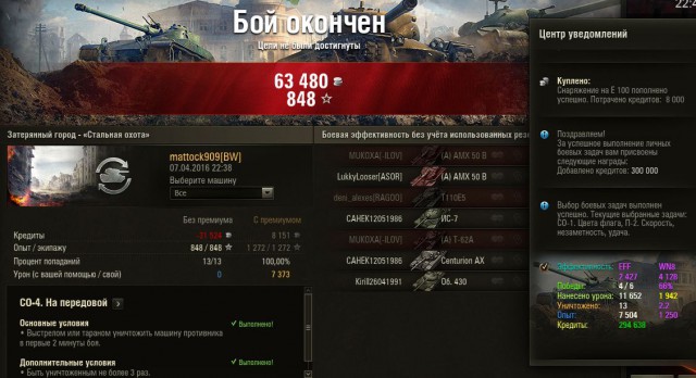 Wargaming 34