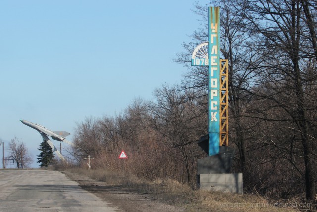 Поездка на Донбасс. Апрель 2016 года