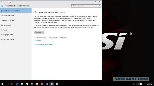 Апологетам Windows 10.