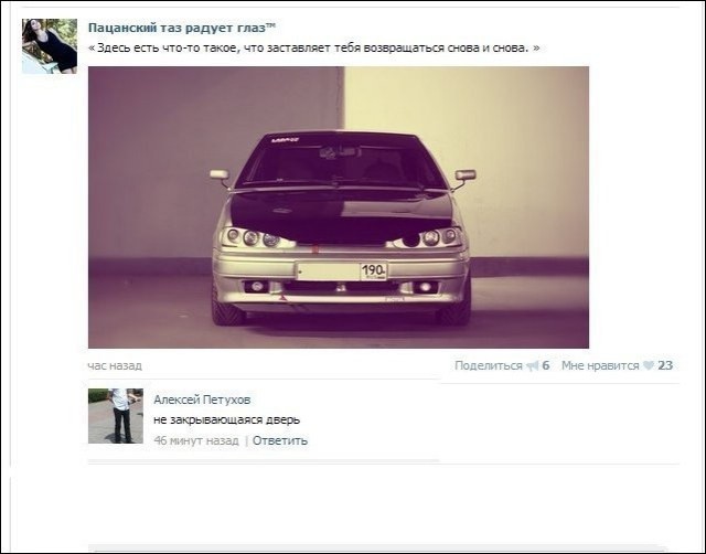 Смешные комментарии 22.05.2016