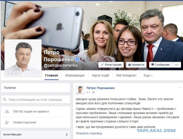Позиция Савченко по Донбассу не является случайной