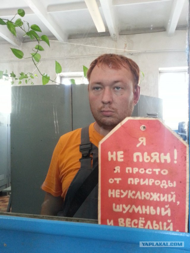 Смелые ЯПовцы.