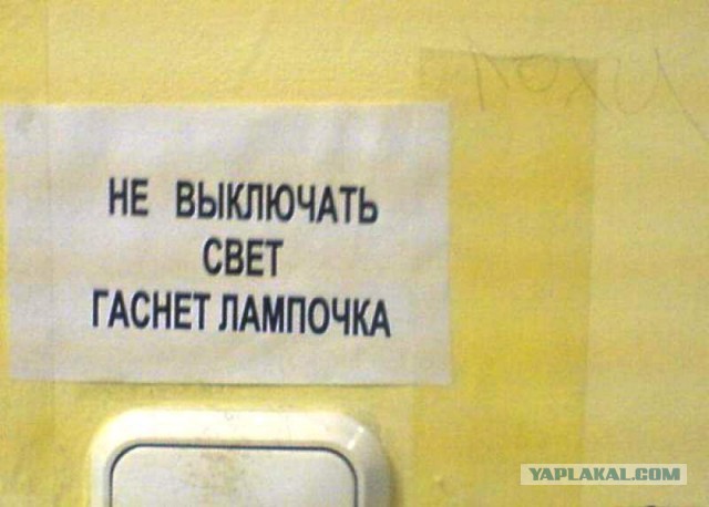 А ведь Капитан Очевидность не дремлет!