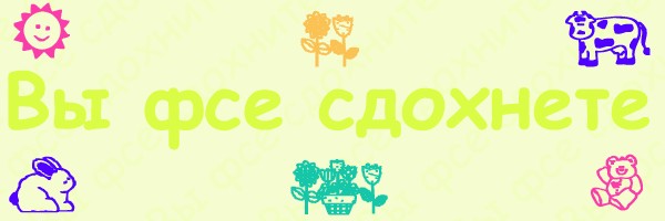 Про погоду: мы все умрем!