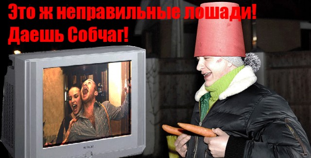 Фотожаба: Контракт на Любовь