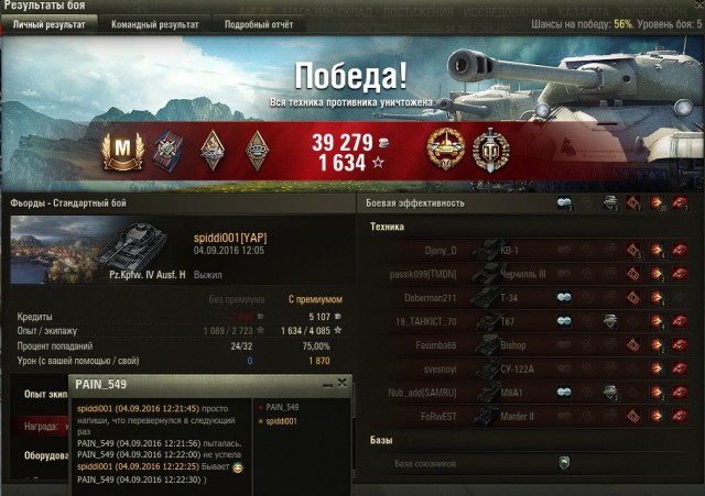 Wargaming 38