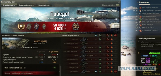 Wargaming 39