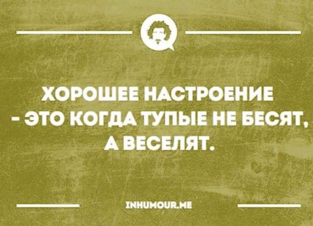 10 иронических открыток, над которыми вы не сможете не усмехнуться