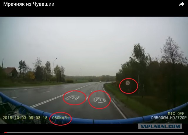 Регистратор запечатлел страшную аварию со смертельным исходом на трассе М–7 «Волга»