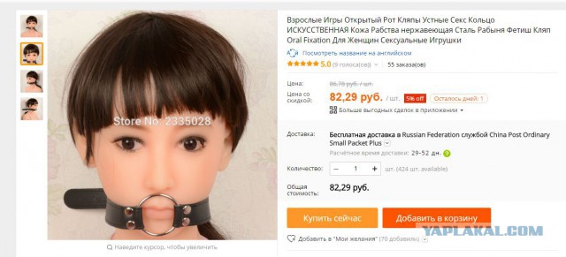 Алена Повышева знает толк