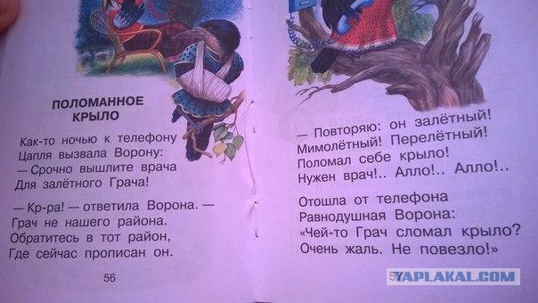 Немного из "Злого медика", часть 21