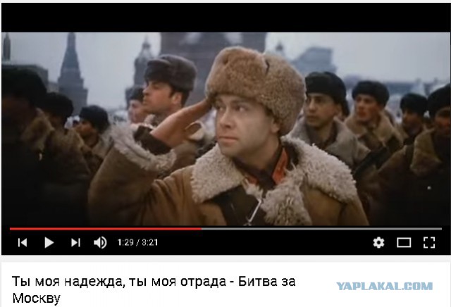 28 панфиловцев. Я своё, извините
