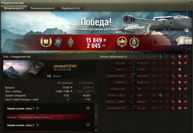 Wargaming 41
