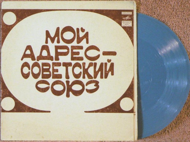 Ломаем стереотипы: нищета «совка»