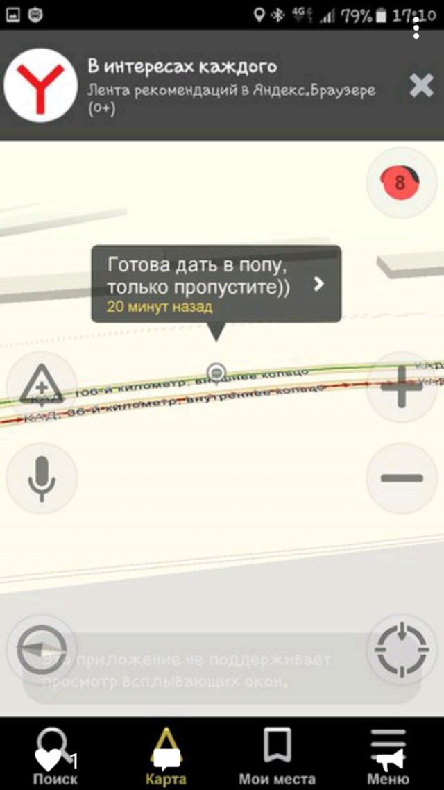 Забавные картинки вразнобой