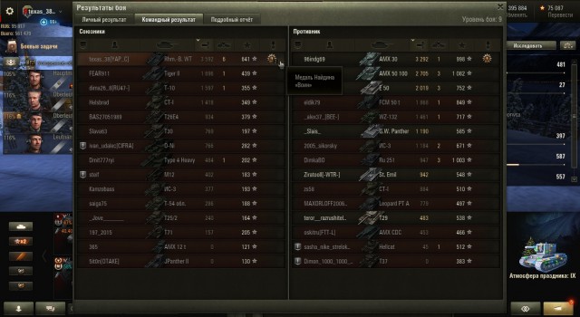 Wargaming 42