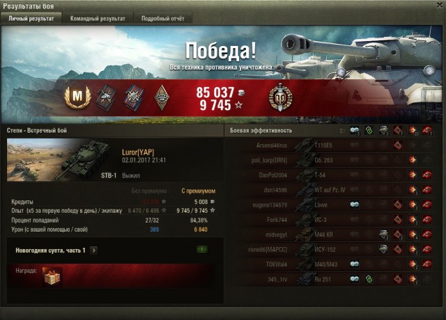 Wargaming 42