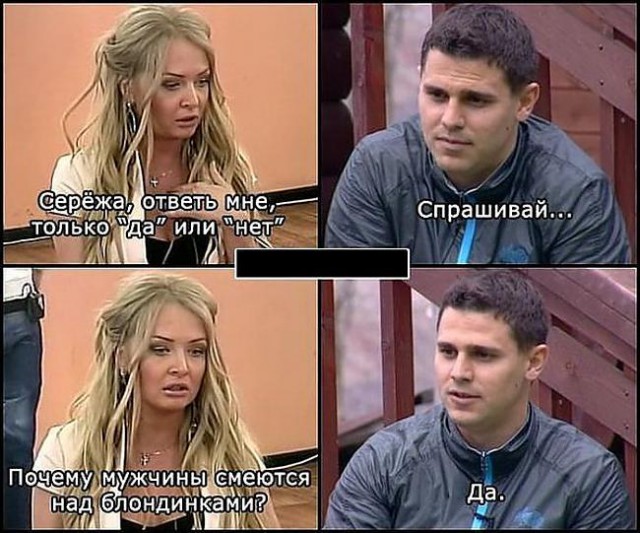 Картинки. Тупые. Очень. 18+ продолжение снова