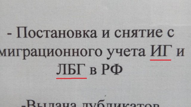 ФСБ задержала брата предполагаемого организатора терактов в метро СПб