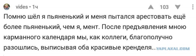 Смешные комментарии из социальных сетей 28.04.2017