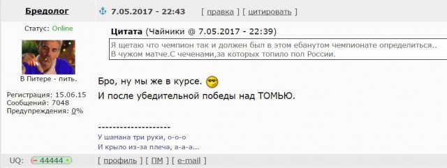 Футбол Чемпионат России 2016-17. Кубок России,РФПЛ,ФНЛ. Часть  XVII