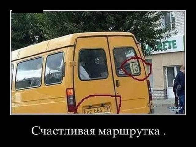 Поиграем в циферки?