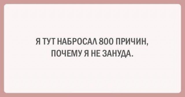 20 открыток о нашей непростой жизни