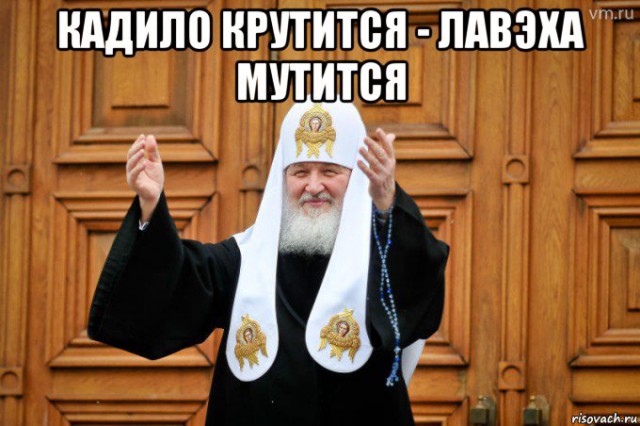 ЦБ отозвал лицензию у РПЦ