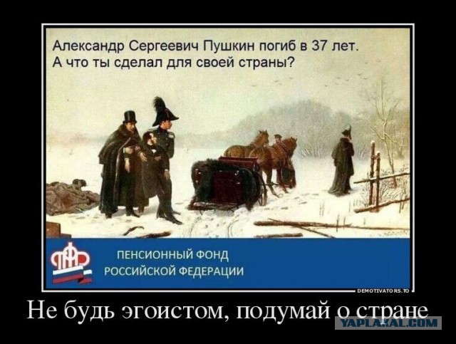 Повышение пенсионного возраста в РФ сэкономит бюджету 1,7 трлн рублей