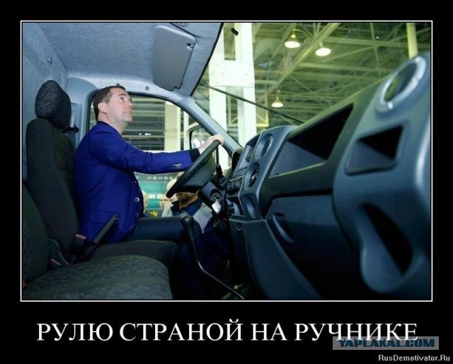 Россия - страна инноваций