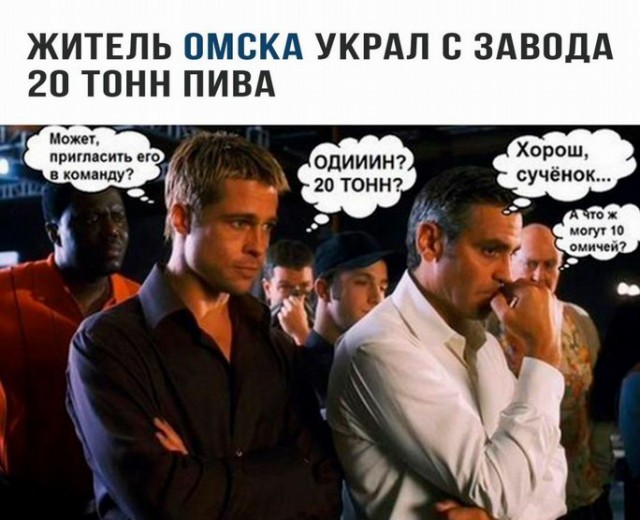 Мизатропируй правильно!