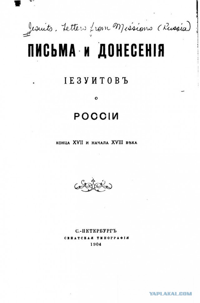 Самые влиятельные рыцарские ордена в истории