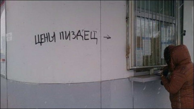 Подборка интересных и веселых картинок