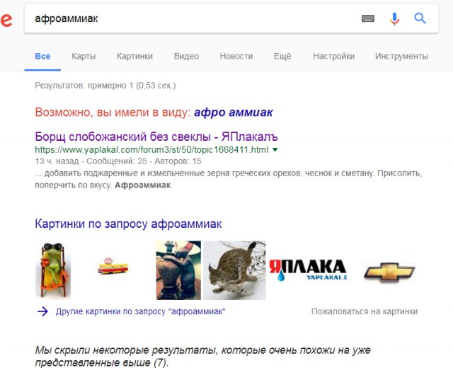 Борщ слобожанский без свеклы