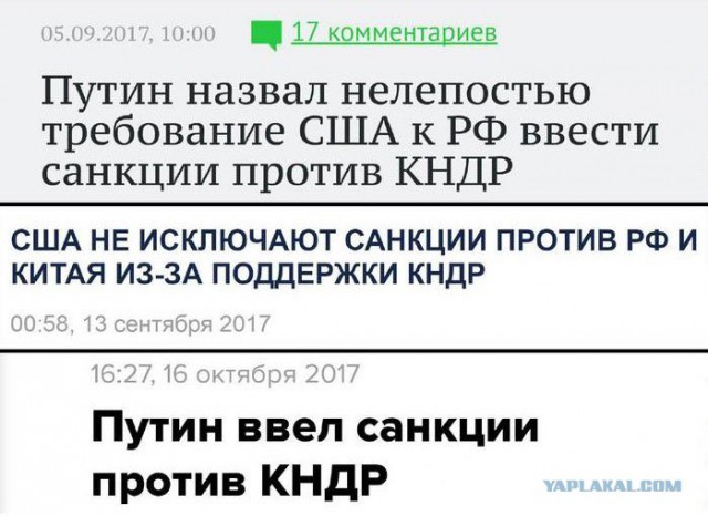 На заседании клуба "Валдай" Путин рассказал, как США унижали Россию в 90-х годах