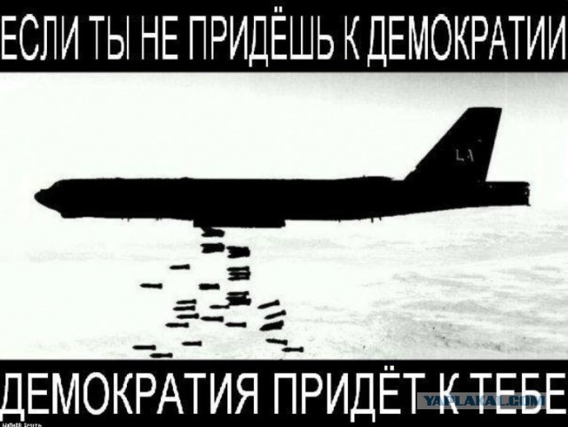 США подсчитали число жертв коммунистических режимов.