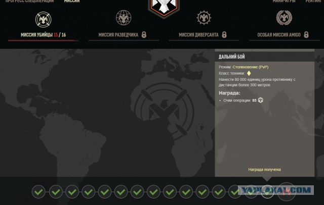 Armored Warfare 2