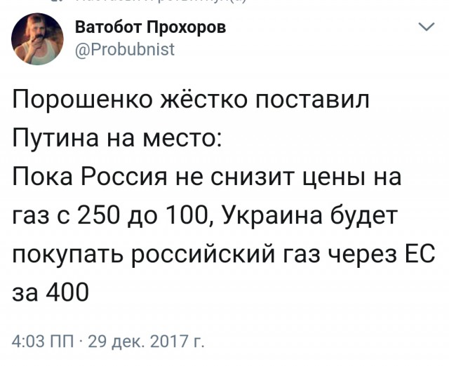 С Новым Крымским годом, бандеровские недобитки!