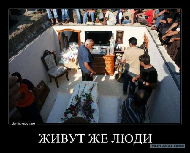 Так жить нельзя: цыганский дембель
