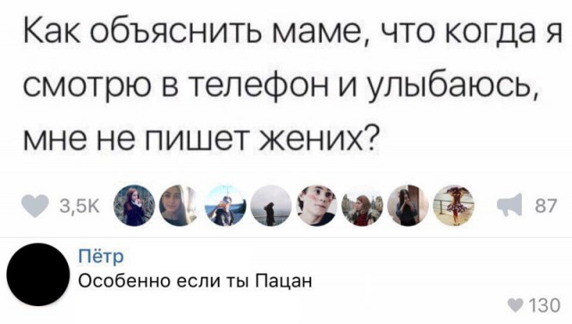 Пока нет Васька. Немного смешных коментов