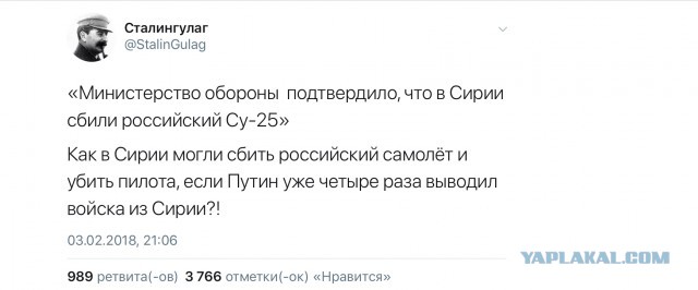 Возможно, боевикам удалось сбить самолет